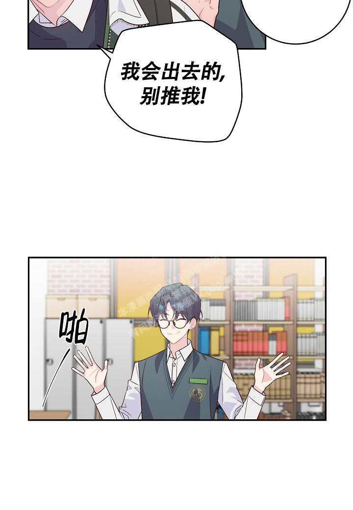 《假象》漫画最新章节第22话免费下拉式在线观看章节第【32】张图片