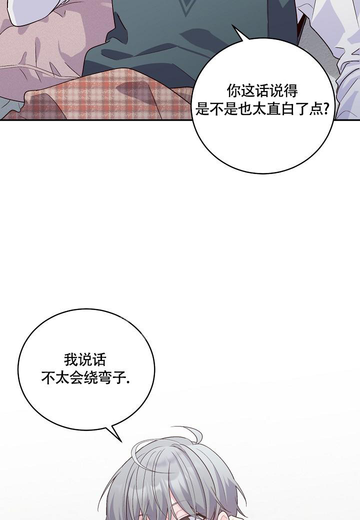 《假象》漫画最新章节第22话免费下拉式在线观看章节第【11】张图片