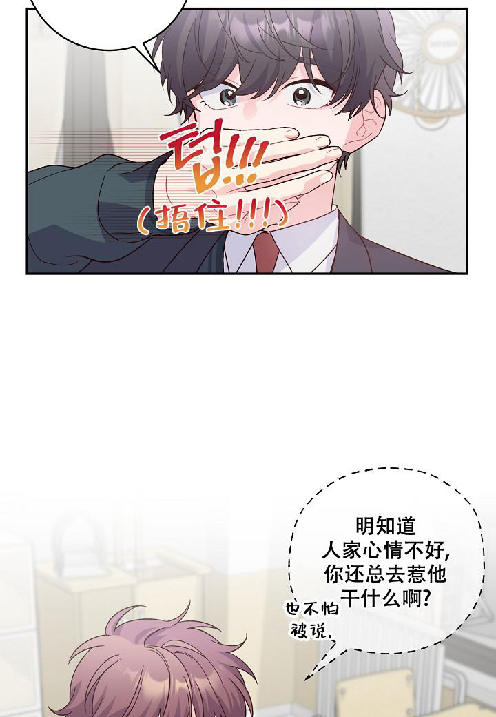 《假象》漫画最新章节第11话免费下拉式在线观看章节第【23】张图片