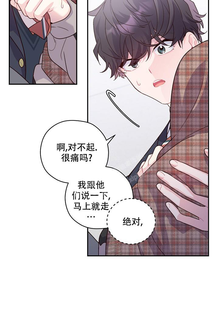 《假象》漫画最新章节第12话免费下拉式在线观看章节第【29】张图片