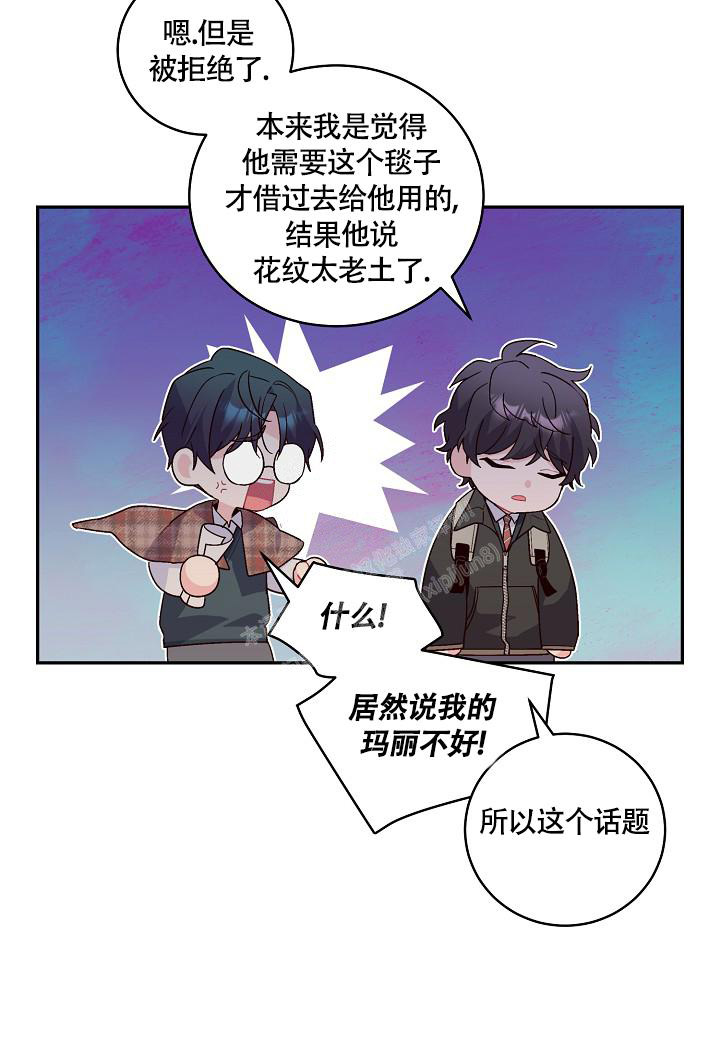 《假象》漫画最新章节第18话免费下拉式在线观看章节第【25】张图片