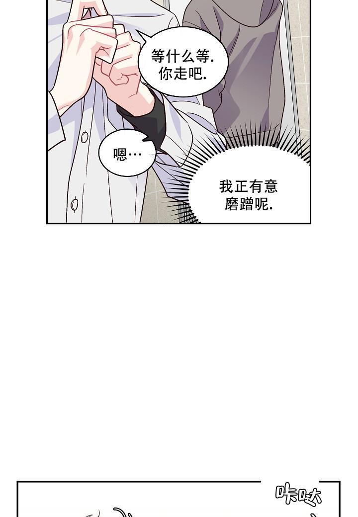 《假象》漫画最新章节第8话免费下拉式在线观看章节第【27】张图片