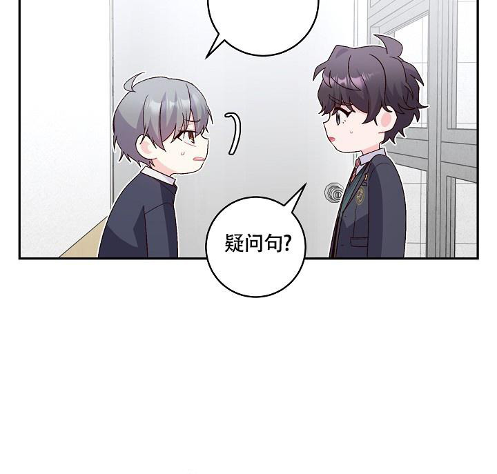 《假象》漫画最新章节第19话免费下拉式在线观看章节第【36】张图片