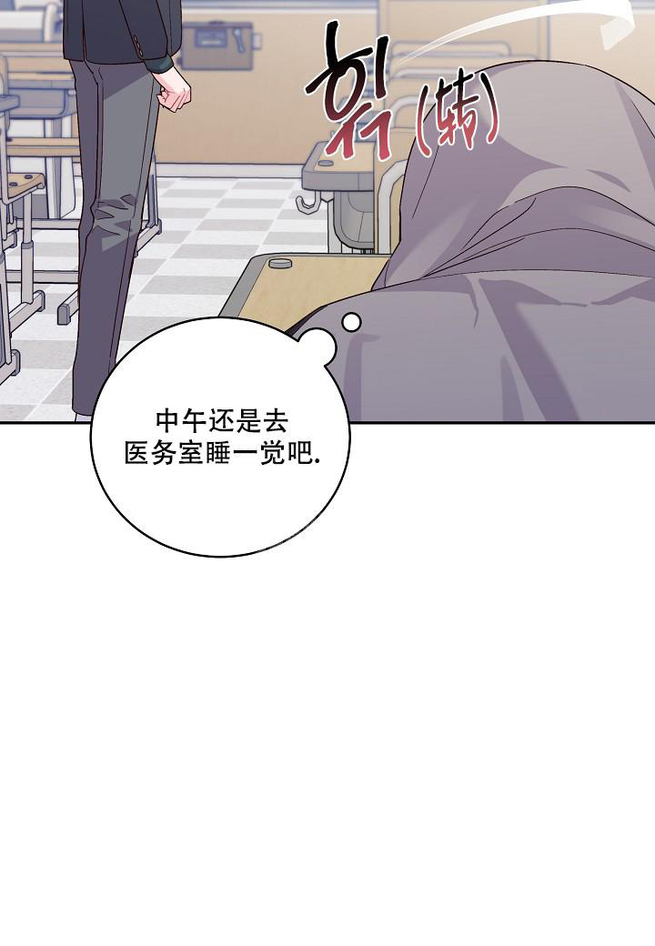 《假象》漫画最新章节第11话免费下拉式在线观看章节第【31】张图片