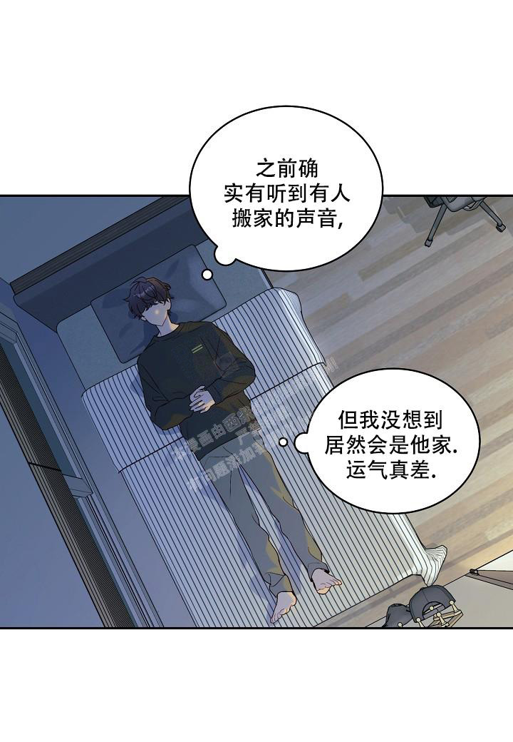 《假象》漫画最新章节第5话免费下拉式在线观看章节第【19】张图片