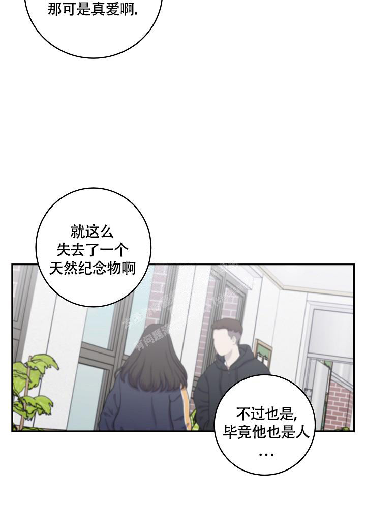 《假象》漫画最新章节第14话免费下拉式在线观看章节第【28】张图片