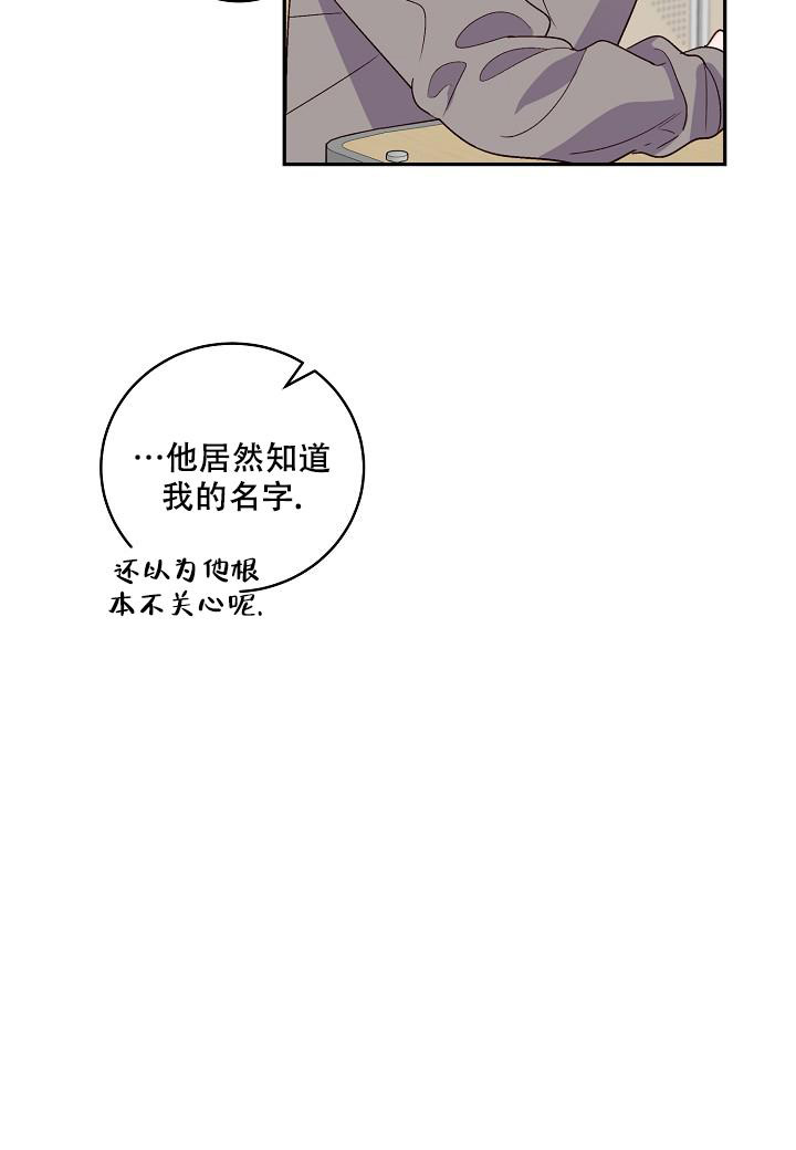 《假象》漫画最新章节第8话免费下拉式在线观看章节第【12】张图片