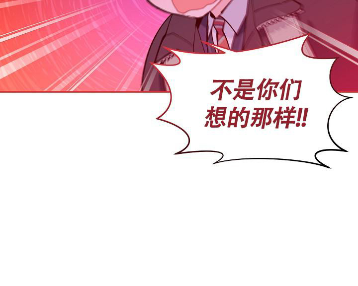 《假象》漫画最新章节第17话免费下拉式在线观看章节第【9】张图片