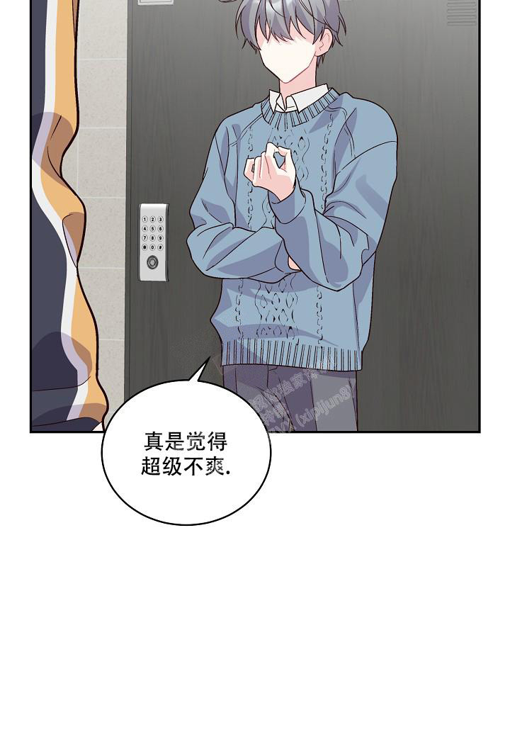 《假象》漫画最新章节第8话免费下拉式在线观看章节第【34】张图片