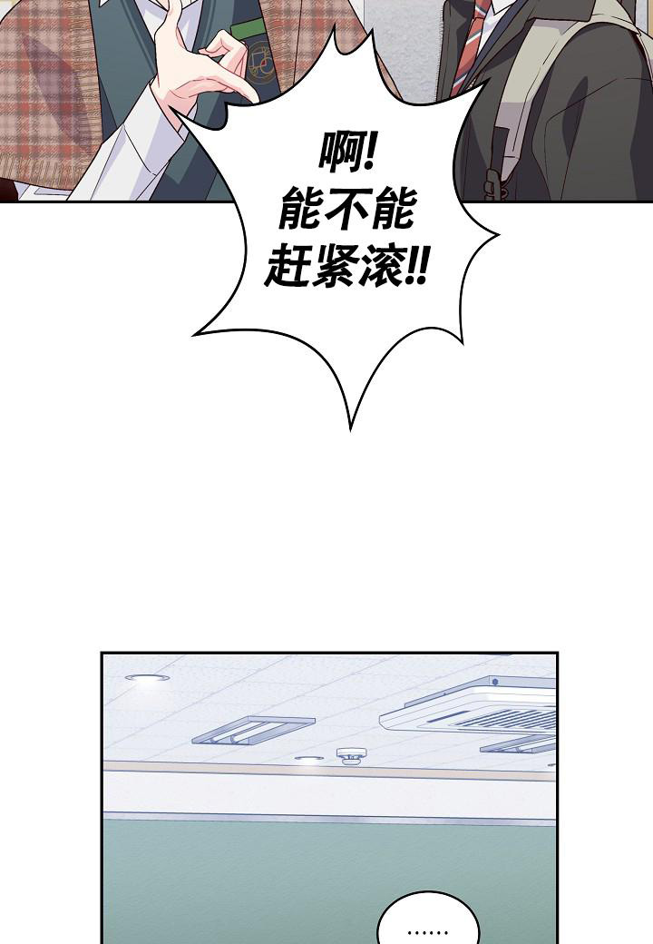 《假象》漫画最新章节第18话免费下拉式在线观看章节第【7】张图片