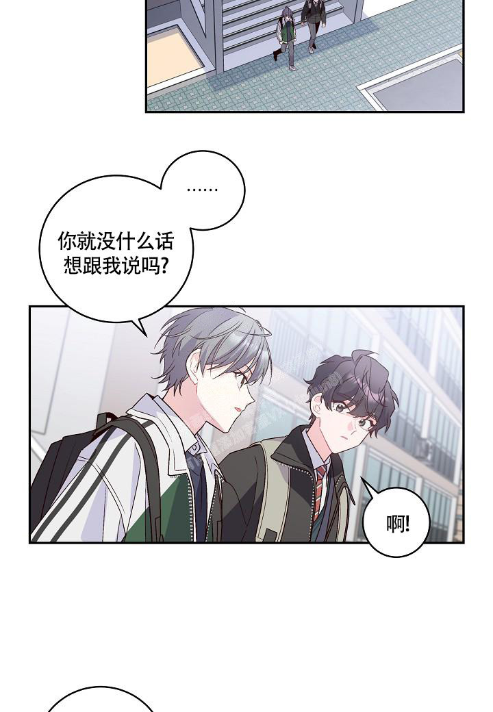 《假象》漫画最新章节第15话免费下拉式在线观看章节第【20】张图片