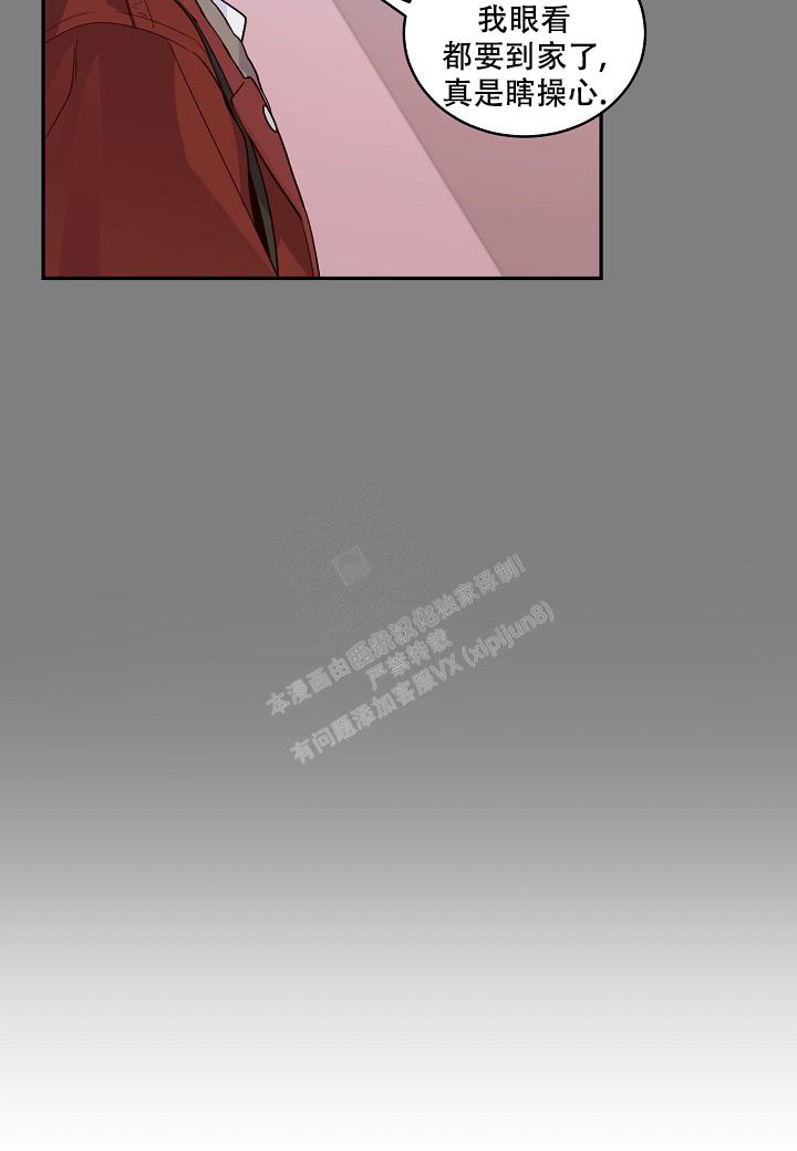 《假象》漫画最新章节第5话免费下拉式在线观看章节第【25】张图片