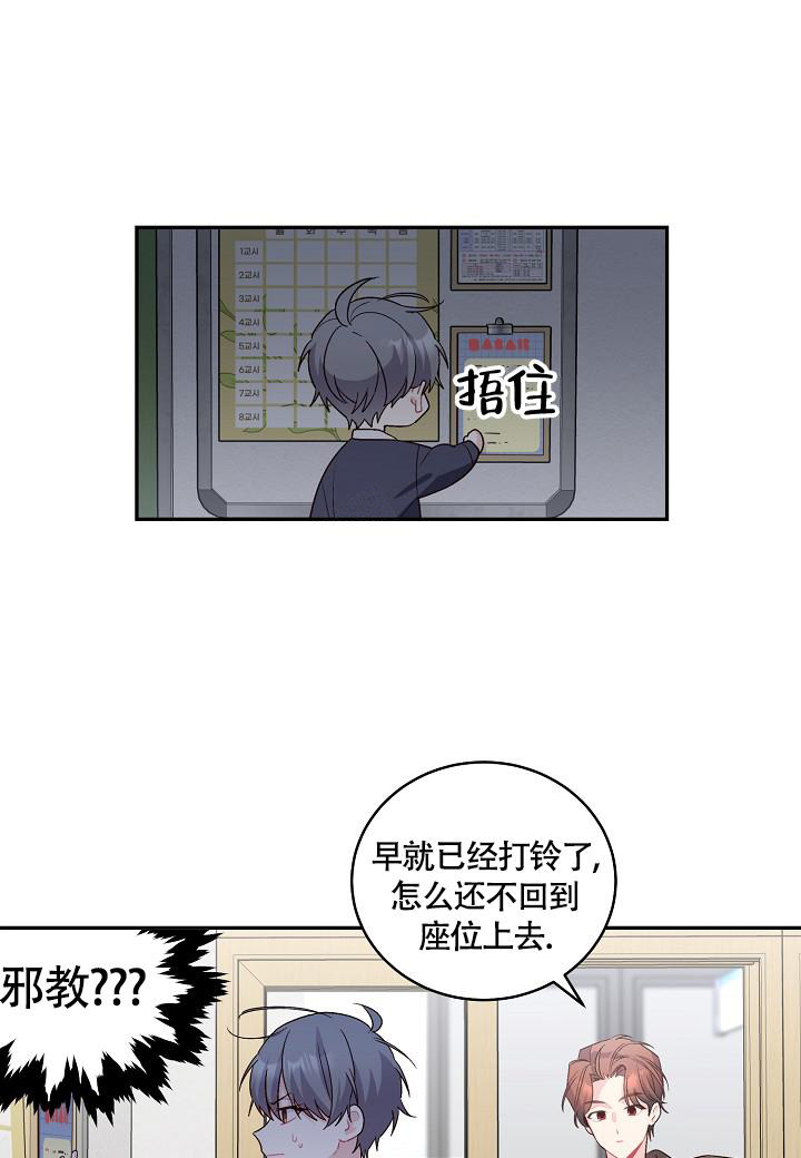 《假象》漫画最新章节第20话免费下拉式在线观看章节第【19】张图片