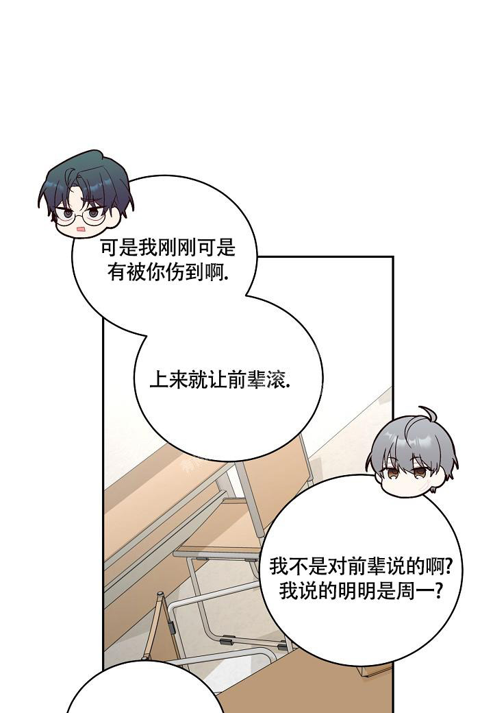 《假象》漫画最新章节第22话免费下拉式在线观看章节第【13】张图片