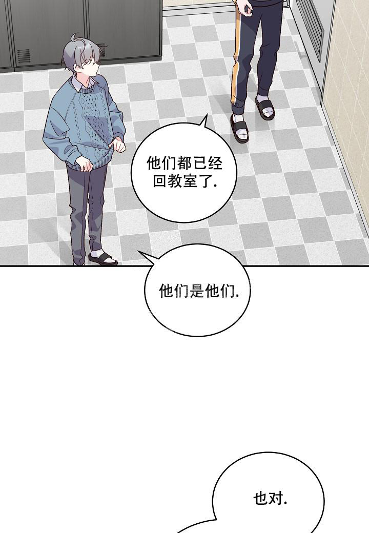 《假象》漫画最新章节第8话免费下拉式在线观看章节第【29】张图片