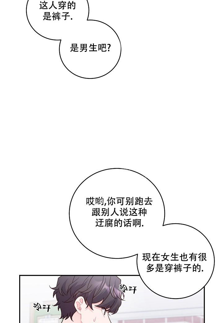 《假象》漫画最新章节第12话免费下拉式在线观看章节第【27】张图片