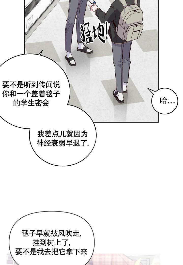《假象》漫画最新章节第17话免费下拉式在线观看章节第【13】张图片