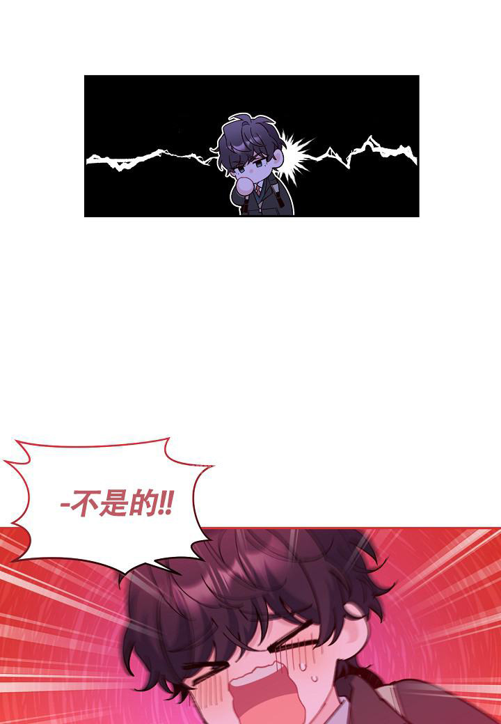 《假象》漫画最新章节第17话免费下拉式在线观看章节第【8】张图片