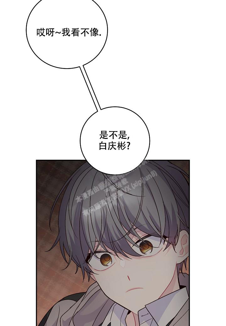 《假象》漫画最新章节第12话免费下拉式在线观看章节第【25】张图片