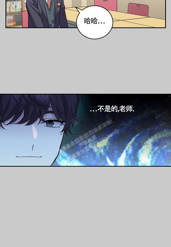 《假象》漫画最新章节第21话免费下拉式在线观看章节第【18】张图片