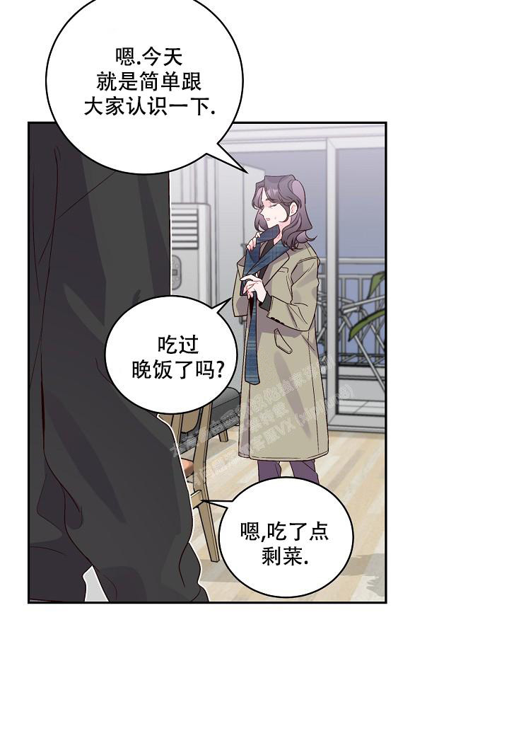 《假象》漫画最新章节第5话免费下拉式在线观看章节第【28】张图片