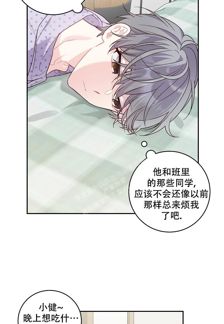 《假象》漫画最新章节第11话免费下拉式在线观看章节第【6】张图片