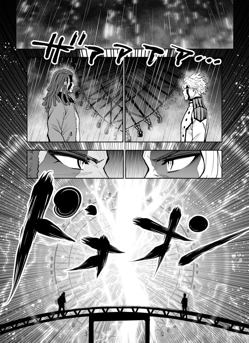 《全员恶玉》漫画最新章节第25话免费下拉式在线观看章节第【18】张图片