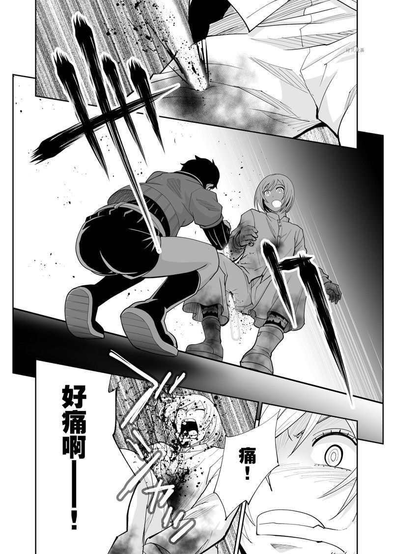 《全员恶玉》漫画最新章节第40话免费下拉式在线观看章节第【2】张图片