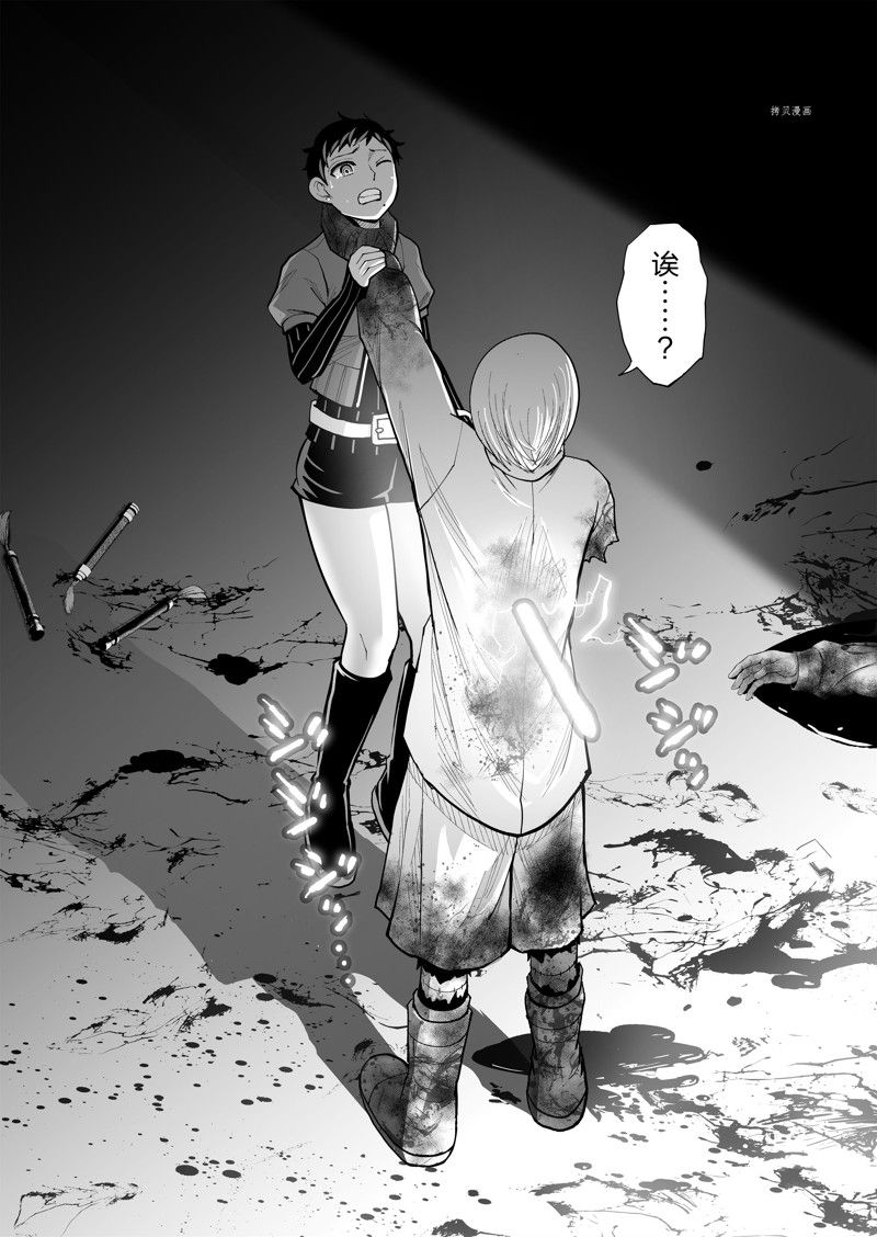 《全员恶玉》漫画最新章节第40话免费下拉式在线观看章节第【11】张图片