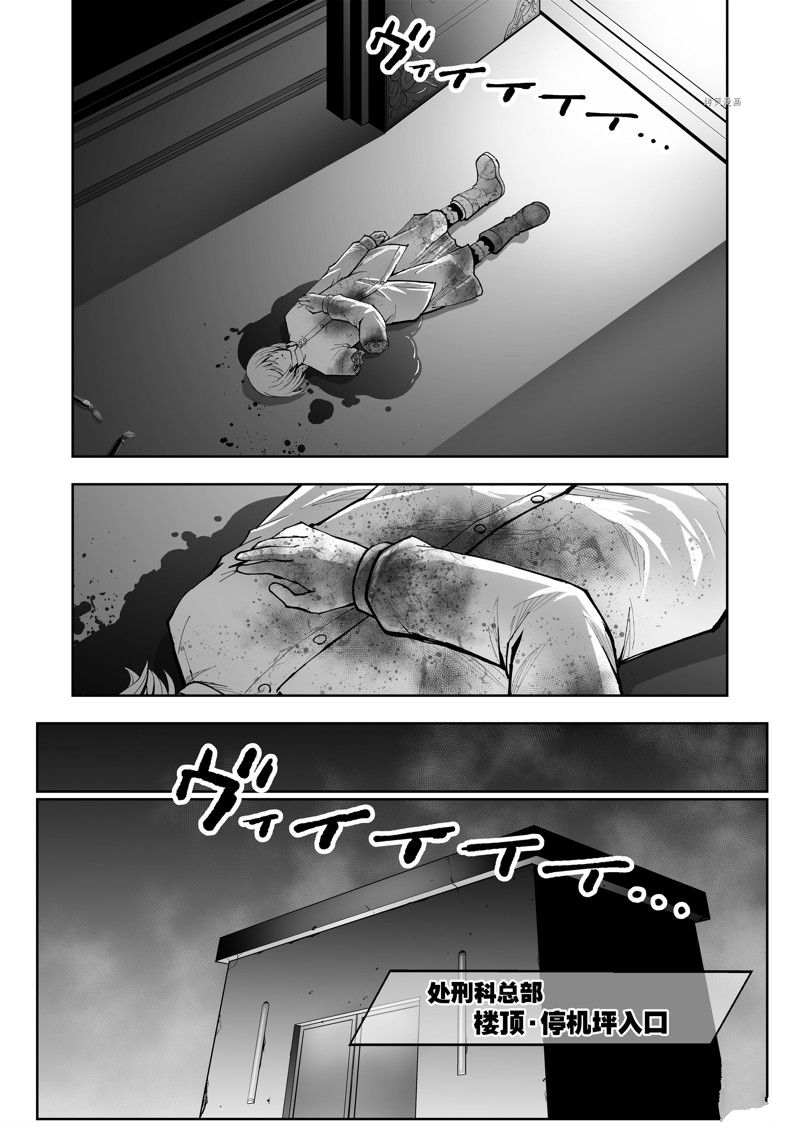 《全员恶玉》漫画最新章节第40话免费下拉式在线观看章节第【16】张图片