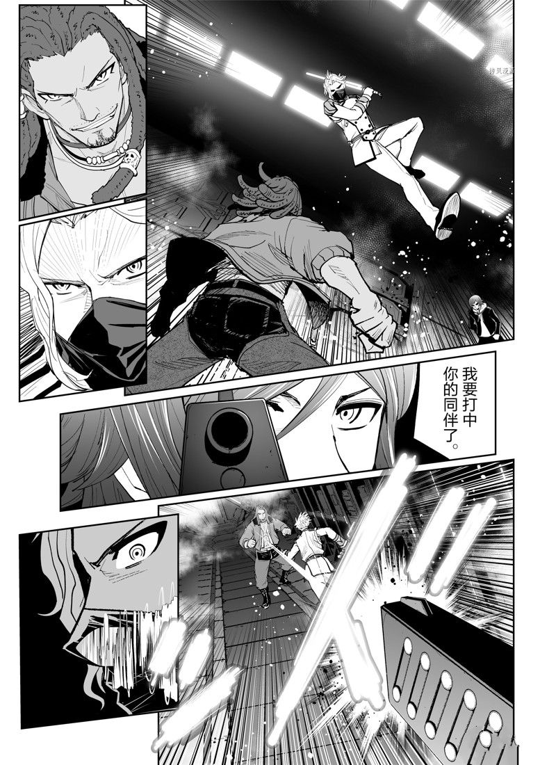 《全员恶玉》漫画最新章节第15话免费下拉式在线观看章节第【15】张图片