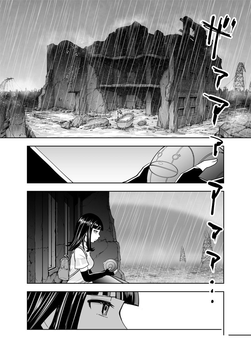 《全员恶玉》漫画最新章节第19话免费下拉式在线观看章节第【18】张图片