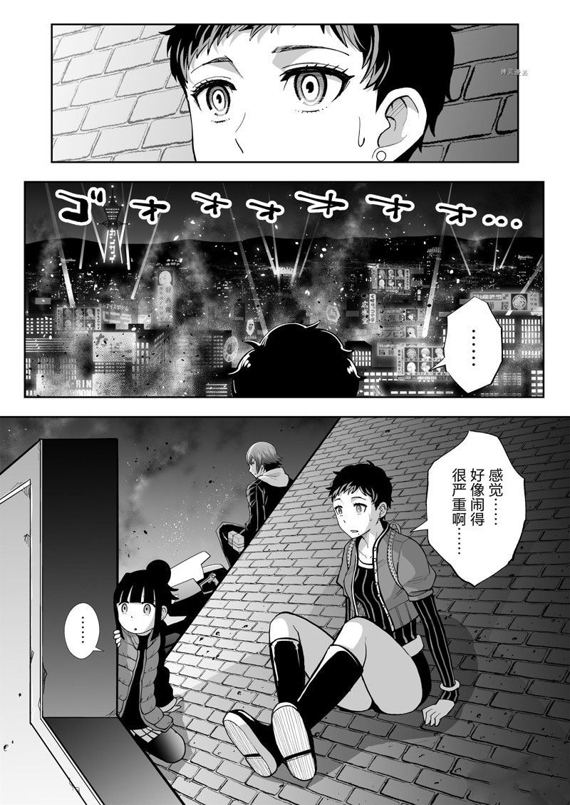 《全员恶玉》漫画最新章节第37话免费下拉式在线观看章节第【4】张图片