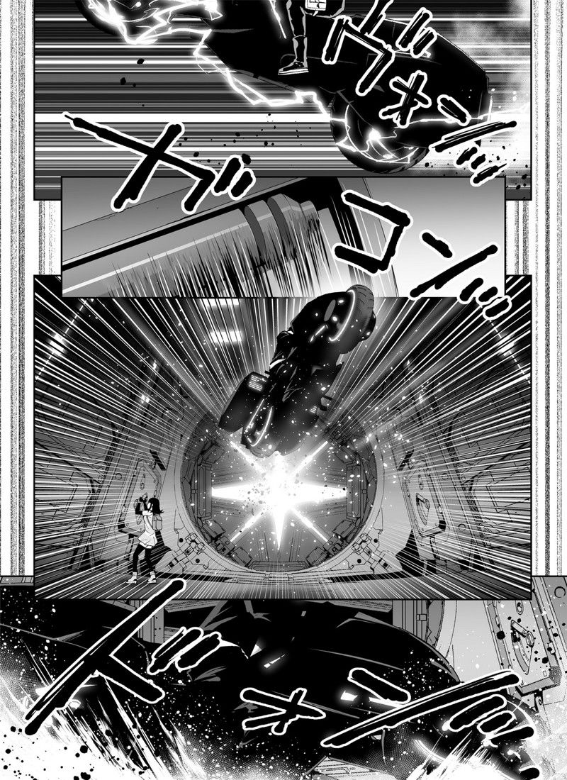 《全员恶玉》漫画最新章节第13话免费下拉式在线观看章节第【21】张图片