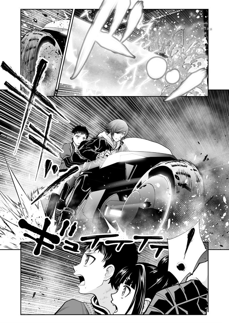 《全员恶玉》漫画最新章节第40话免费下拉式在线观看章节第【17】张图片