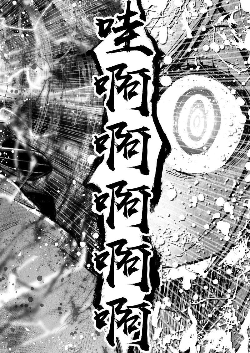 《全员恶玉》漫画最新章节第40话免费下拉式在线观看章节第【8】张图片