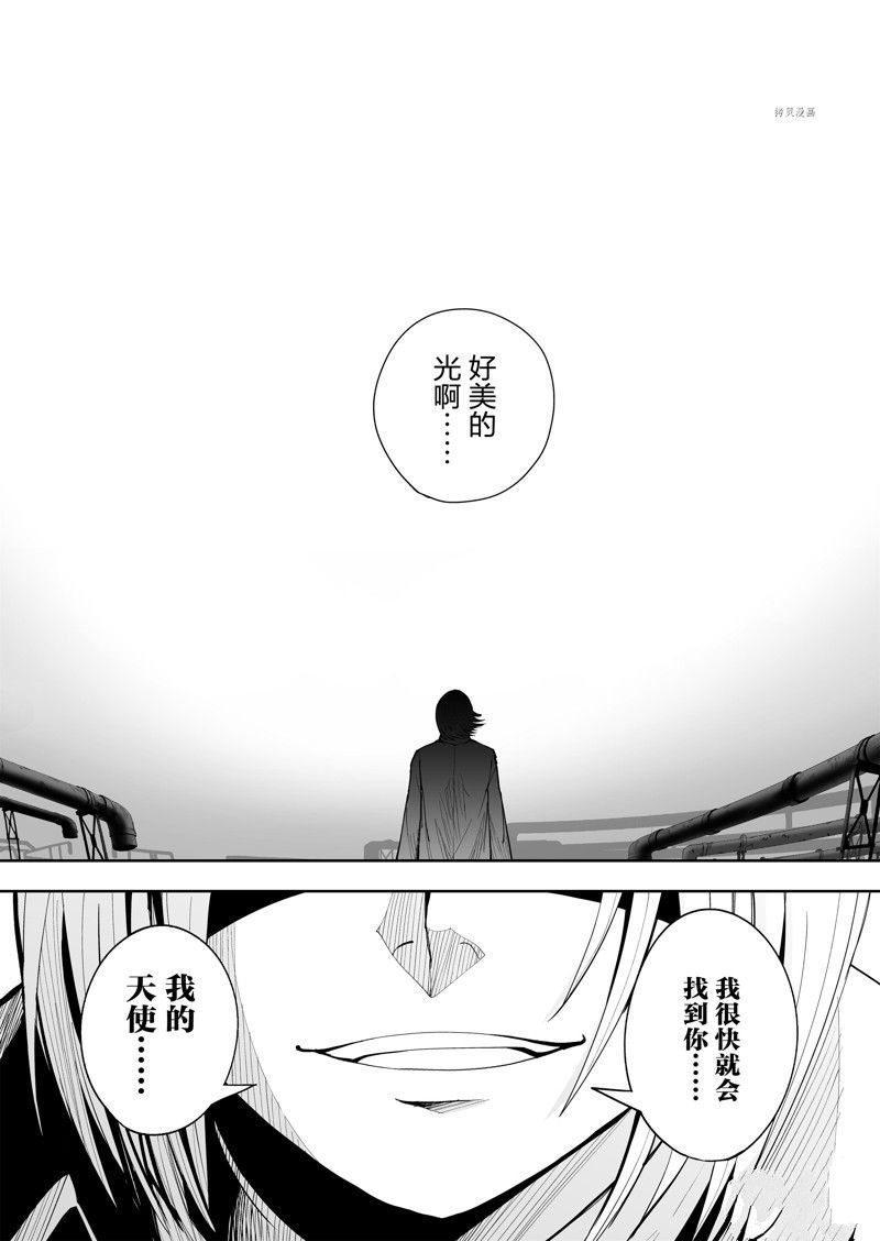 《全员恶玉》漫画最新章节第36话免费下拉式在线观看章节第【3】张图片