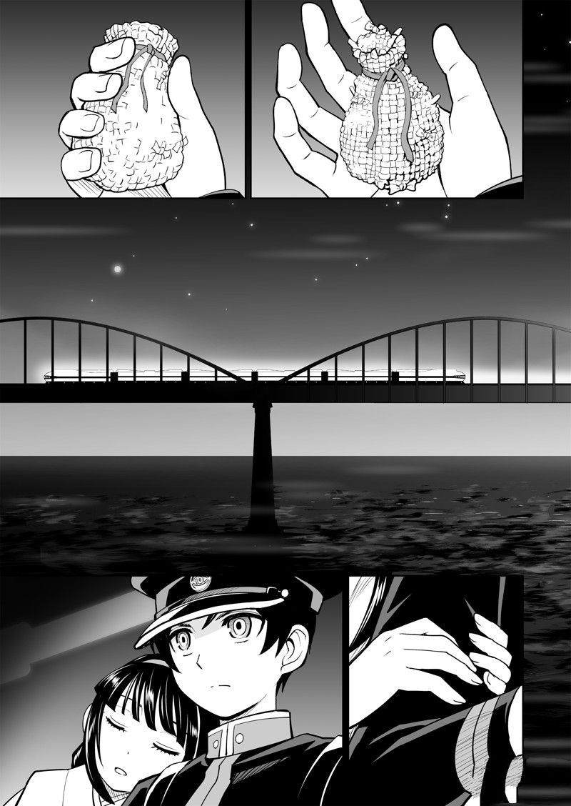 《全员恶玉》漫画最新章节第29话免费下拉式在线观看章节第【11】张图片