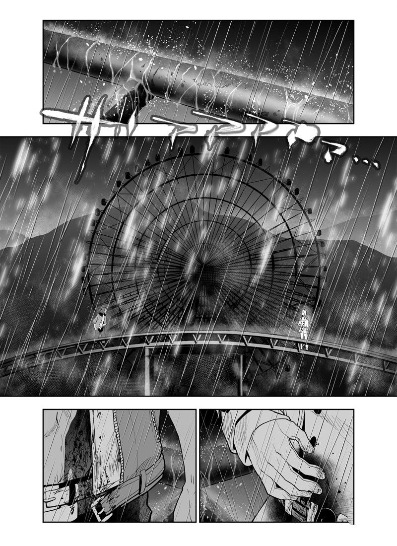 《全员恶玉》漫画最新章节第25话免费下拉式在线观看章节第【15】张图片