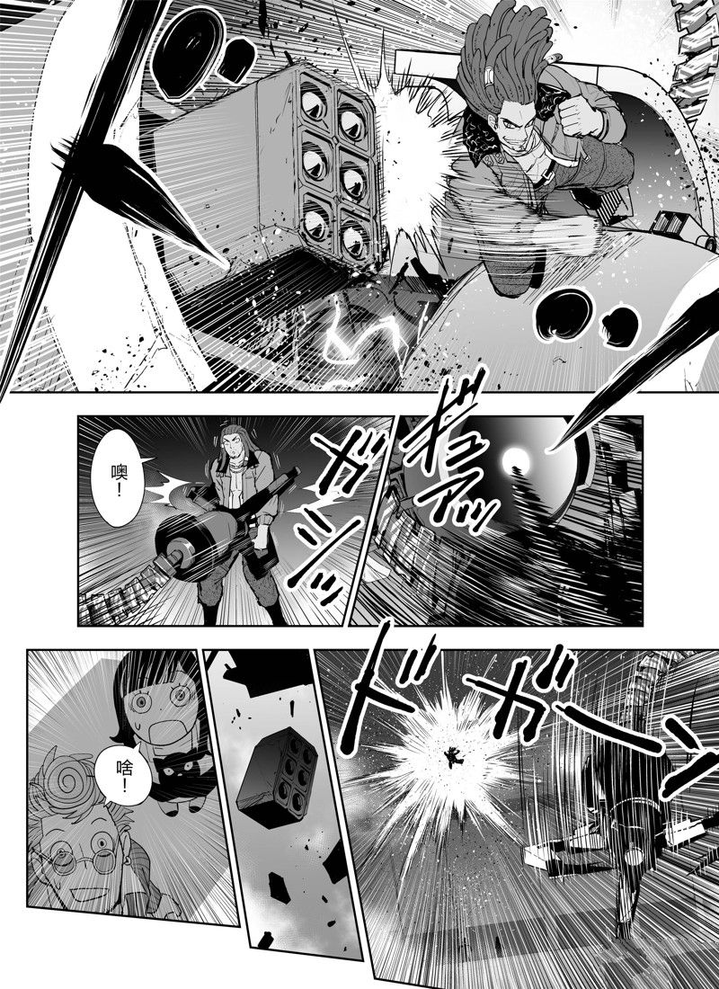 《全员恶玉》漫画最新章节第5话免费下拉式在线观看章节第【23】张图片