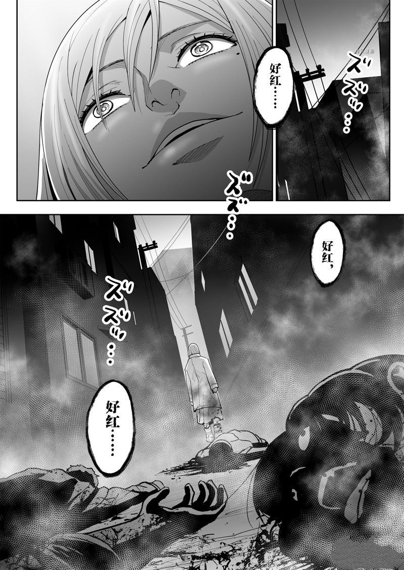 《全员恶玉》漫画最新章节第36话免费下拉式在线观看章节第【24】张图片