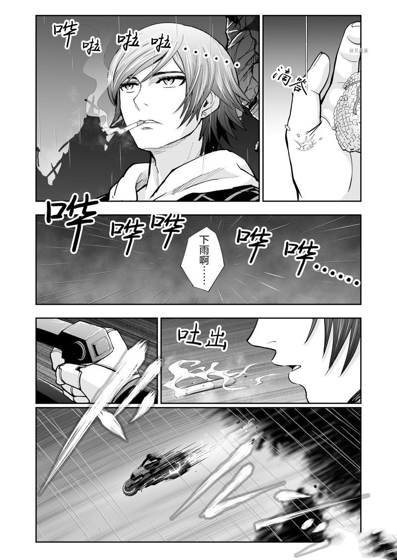 《全员恶玉》漫画最新章节第34话免费下拉式在线观看章节第【2】张图片