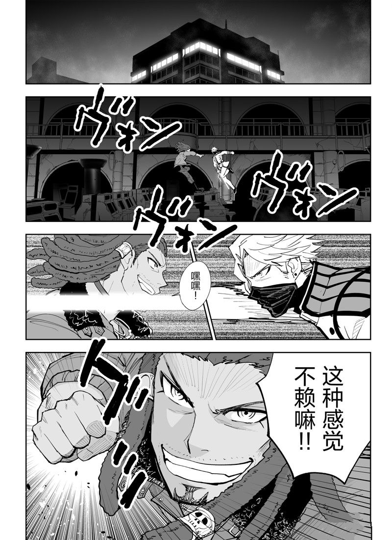 《全员恶玉》漫画最新章节第25话免费下拉式在线观看章节第【1】张图片