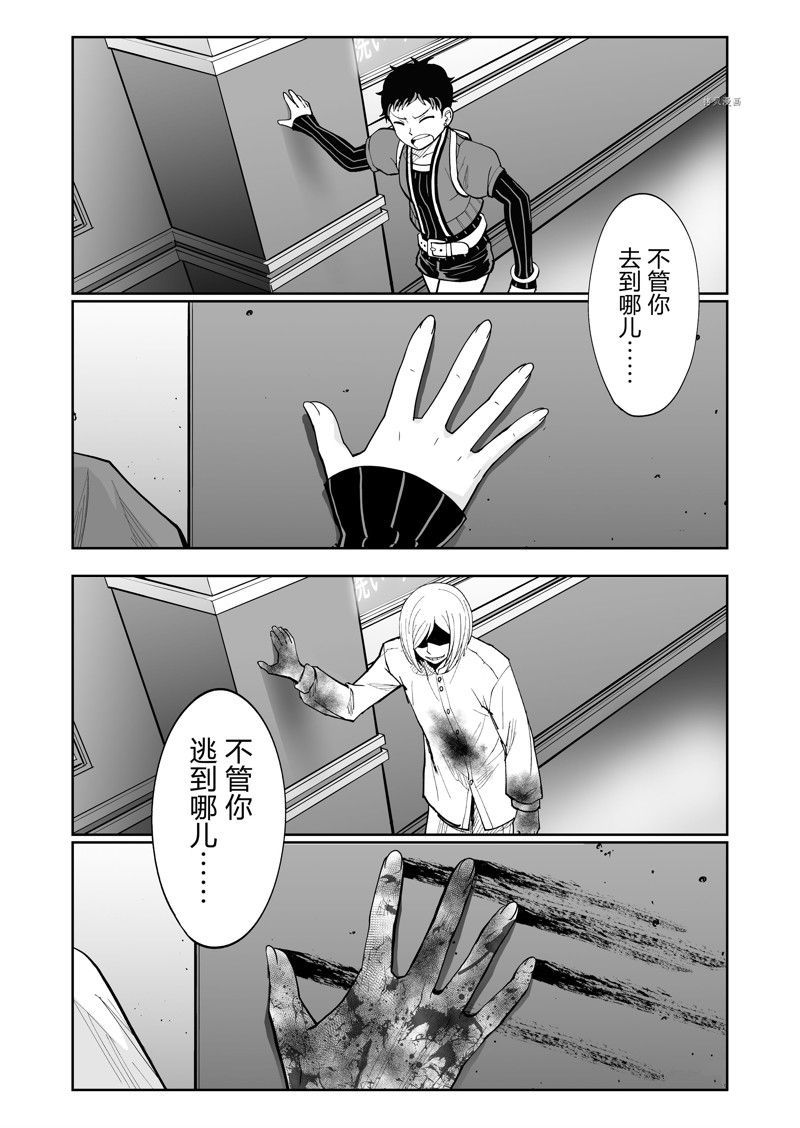 《全员恶玉》漫画最新章节第39话免费下拉式在线观看章节第【8】张图片