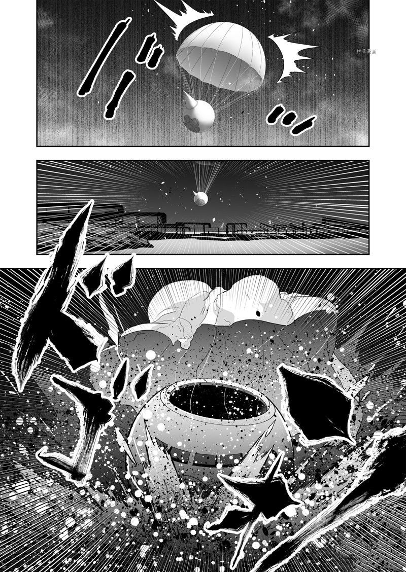 《全员恶玉》漫画最新章节第32话免费下拉式在线观看章节第【8】张图片