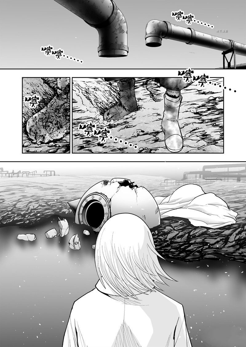 《全员恶玉》漫画最新章节第36话免费下拉式在线观看章节第【1】张图片