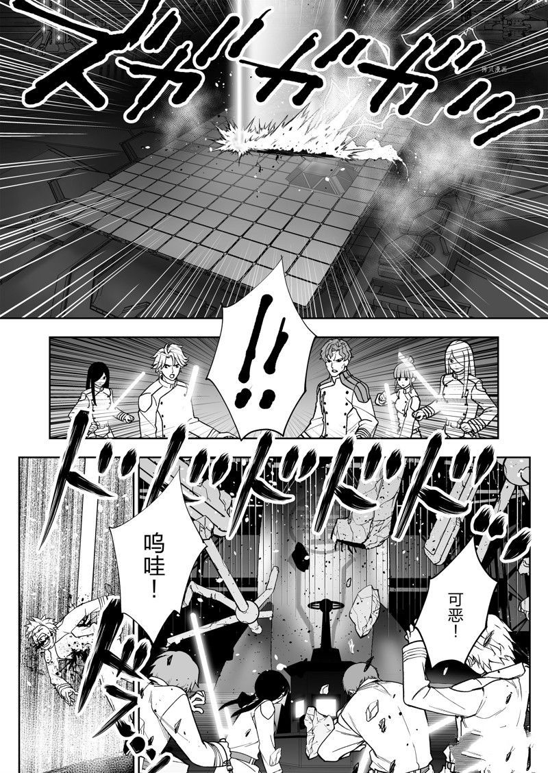 《全员恶玉》漫画最新章节第30话免费下拉式在线观看章节第【18】张图片