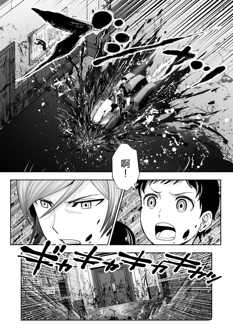 《全员恶玉》漫画最新章节第37话免费下拉式在线观看章节第【16】张图片