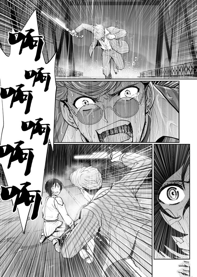 《全员恶玉》漫画最新章节第26话免费下拉式在线观看章节第【17】张图片