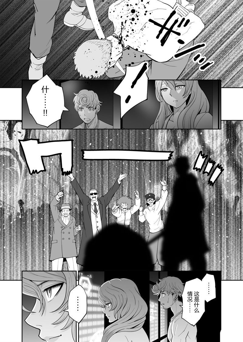 《全员恶玉》漫画最新章节第36话免费下拉式在线观看章节第【22】张图片